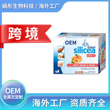 生物素冲服粉剂跨境电商直播保健品oem/odm全英文代加工支持定制