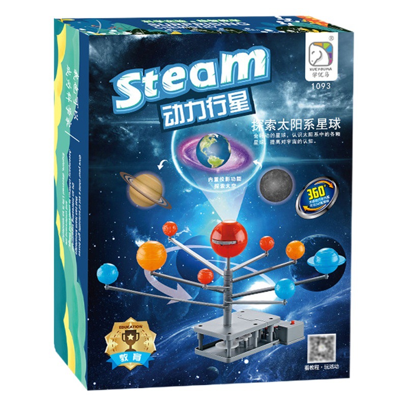 Xuema ocho planetas instrumento de aprendizaje Sistema Solar modelo alumnos de la escuela primaria galaxia eléctrica de tres bolas Instrumento astronómico material didáctico