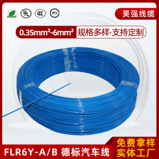 ����܇늾�FLR6Y-A�F�����^���͸ߜ���܇��FLR6Y-B�����B�Ӿ���