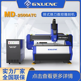 木工机械;激光切割机;电动雕刻机