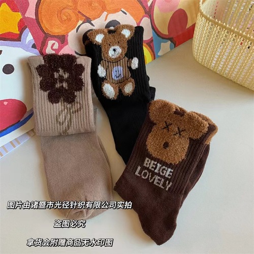 Trendy Plush Little Bear Accessory Socks for Women — Autumn/Winter New Arrival, Instagram-Famous, Versatile, Korean-Style, Brown-Colored Cartoon Long Socks for Outwear