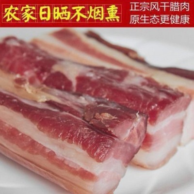 500g Jiangxi Province Air drying Sun Backyard Pig Streaky Bacon Smoked Salted Bacon Sausage Farm Special purchases for the Spring Festival