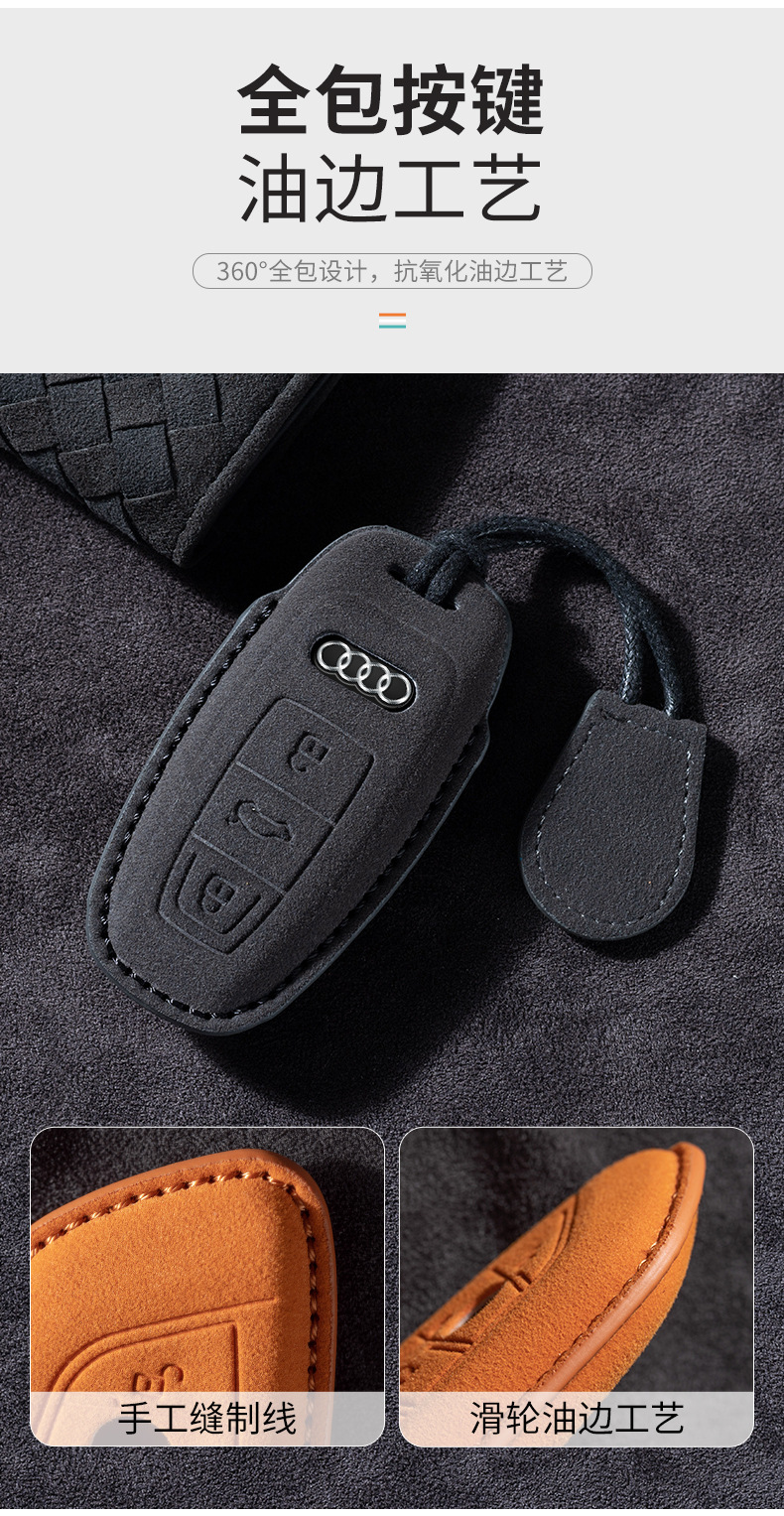 Suitable for Audi Key Cover A4L A3 A6L A5 Car Suede Material Key Cover Q2L Q3 Q5L Q8