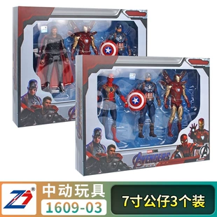 Набор из 3 фигурок Marvel 7 дюймов подвижные в подарочной коробке
