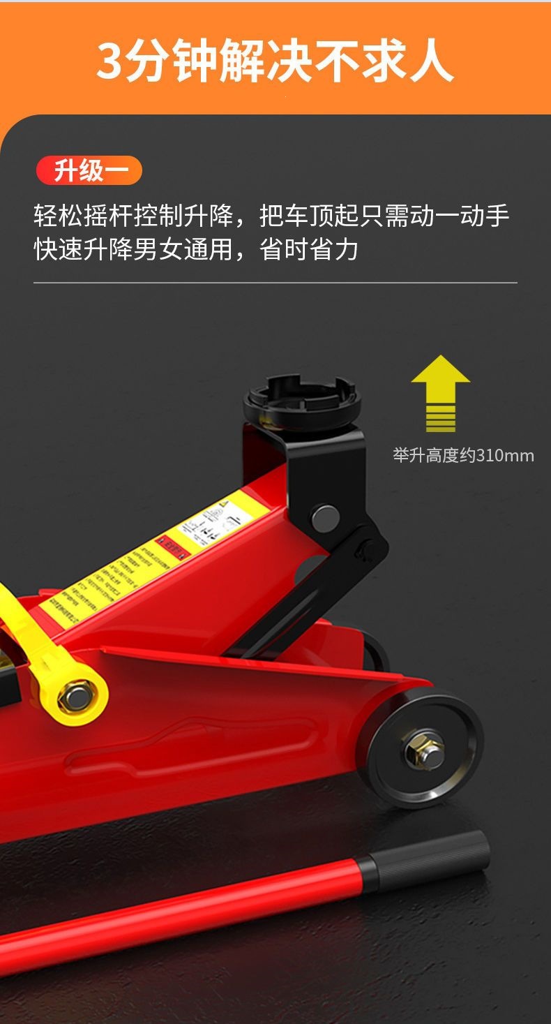 Huangchi Horizontal Hydraulic 0kg Car/SUV Tire Changing Tool, 2-ton Low-Position Tire Changer