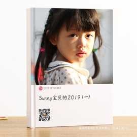 相册照片书宝宝儿童成长纪念册记录影集旅游旅行打印成册