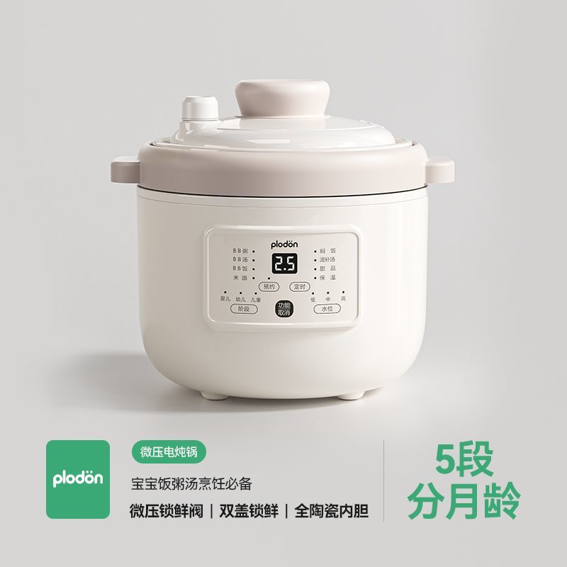 [5단계 미세압력 신선도 잠금 퀵스튜] 1L-밀크화이트