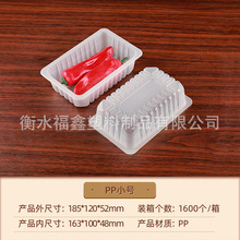 һ���Գ������r�бPPET���|һ���������бPˮ�����r����͸���бP