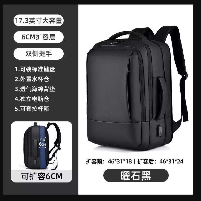 Mochila transfronteriza Mochila de gran capacidad Mochila de negocios impermeable Mochila de computadora expansiva Puerto de carga USB resistente a los arañazos