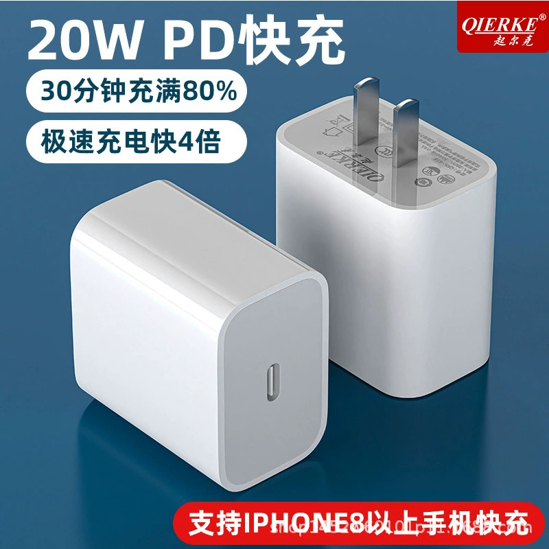 Сертификация PD20W быстрая зарядная головка для нового iphone14 зарядное устройство для мобильного телефона Apple Быстрая зарядка кабель для передачи данных оптом