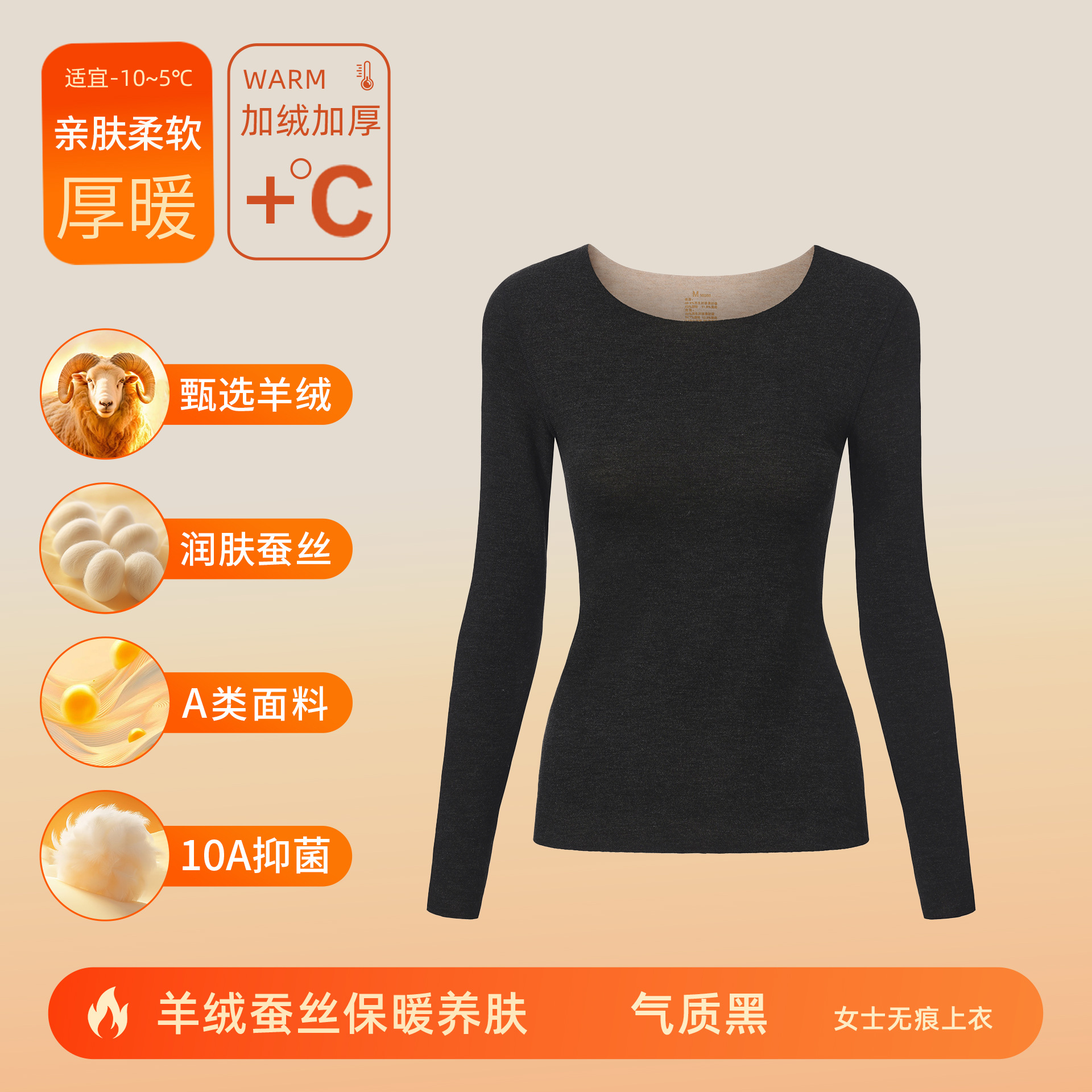 カシミヤシルクデロン保温下着 メンズ・レディースセット A級 秋服 秋パンツ 裏起毛 厚手 10A抗菌