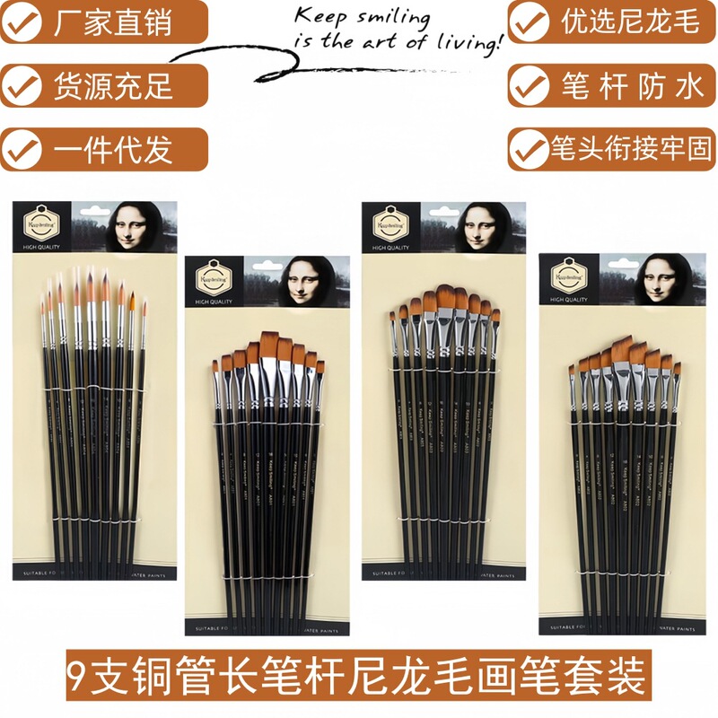 Factory direct nylon brush 9 wooden chalk painting suit advertising painting wall painting board brush art supplies