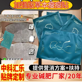 私处保养;美体瘦身器具;保健护具