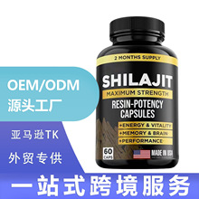 �羳�F؛ϲ��֥�x�ݻ��z��Shilajitcapsules�S�����z��60��