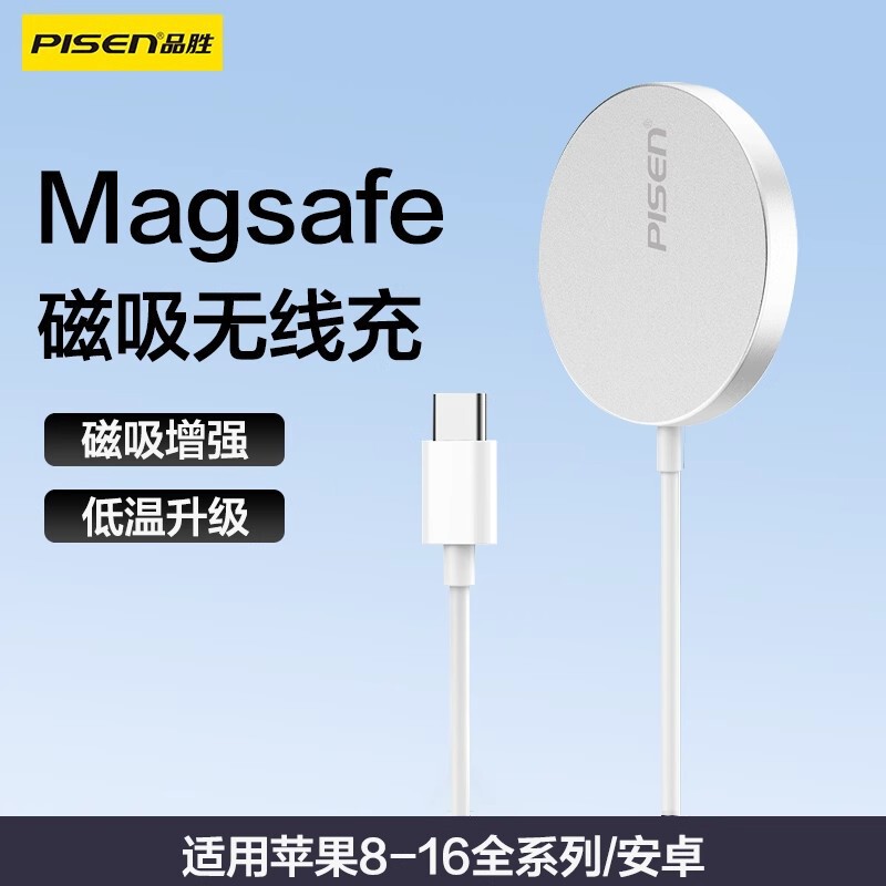 Pinsheng Magsafe Wireless Charger 11 Is Suitable for Apple 12 Charging iPhone 13 Magnetic 15W Fast Charging 14 Pinsheng Magsafe Wireless Charger 11 Is Suitable for Apple 12 Charging iPhone 13 Magnetic 15W Fast Charging 14