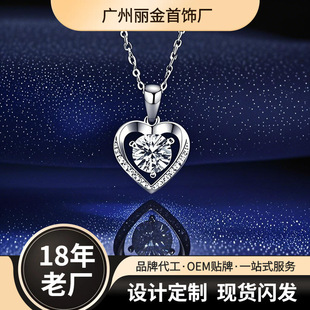 Customized [18-Year-Old Factory] Cross-Border Eternal Heart Moissanite 925 Sterling Silver Necklace Oem Custom-Made Brand Oem