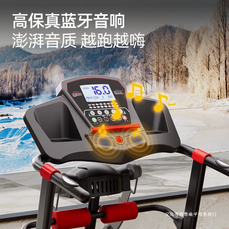 Складная компактная новая домашняя фитнес-тренажерная электрическая беговая дорожка для студентов, умная ходильная машина