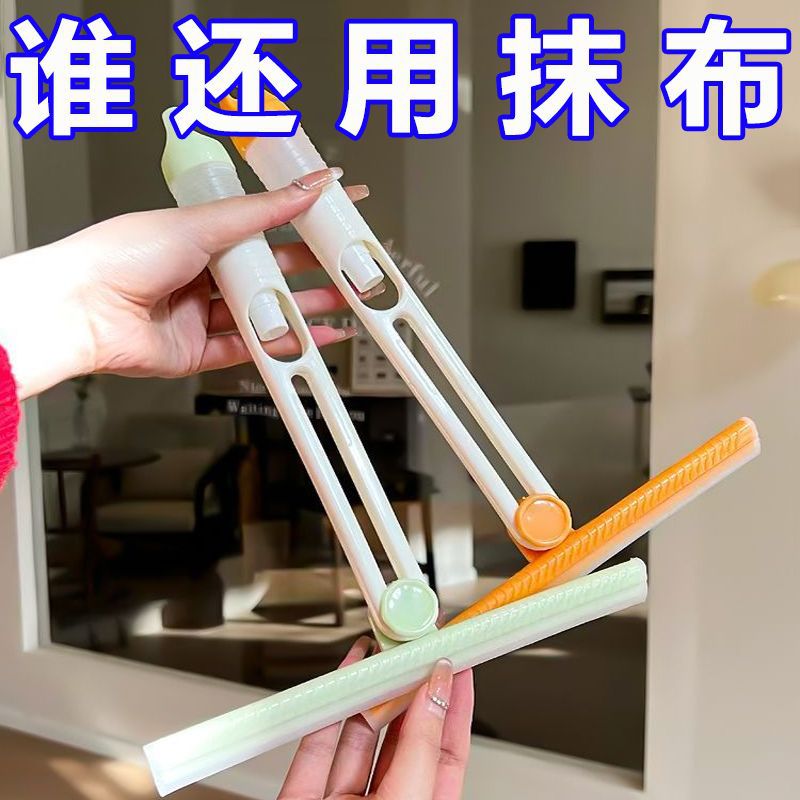 Household Folding Wiper with Spray Bottle, Multifunctional Window Glass Scraper, Cleaning Housekeeping Special Tool Wiper