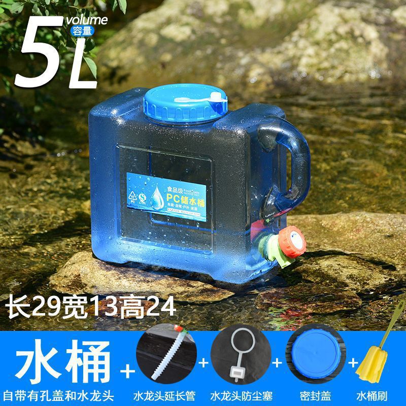 バケツ家庭用水貯蔵バケツプラスチック蓋付き純粋なミネラルバケツ屋外車大型ポータブル正方形バケツ寮水貯蔵|undefined