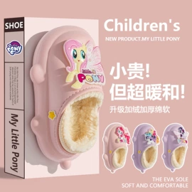 童拖鞋;童雨靴;女式雨鞋