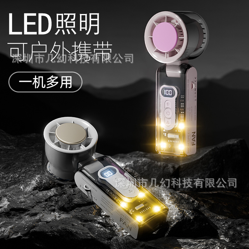 新しい高速透明折りたたみアロマセラピーファン USB 充電屋外ポータブル 100 スピード大型風タービンファンライト付き|undefined