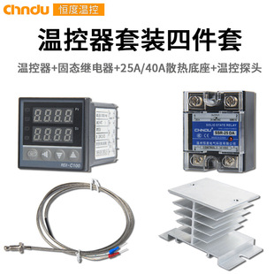 REX-C100 �ؿ�����K�͟��ż�Мؾ�̽�^��40DA�̑B�^���ɢ�����b