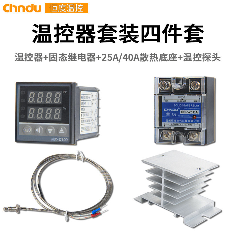 REX-C100 temperature controller + K type thermocouple temperature line probe + 40DA solid state relay heat dissipation kit