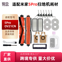 愳��m��С��5Pro�ߵؙC����L߅��ˢ�w�V�W���m���ϲ��坍Һ�Ĳ�