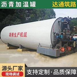 路面机械;储罐;研磨机