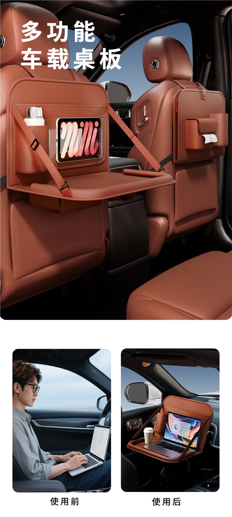 Car Rear Seat Folding Table, In-Car Dining Table, Portable Dining Table for Sports Seats