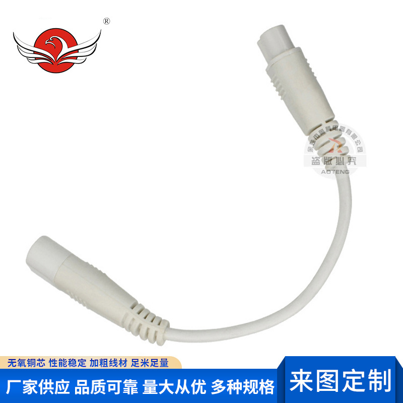 八字尾两孔公母插延长线T5灯管连接线 2芯8字尾公母对插电源线