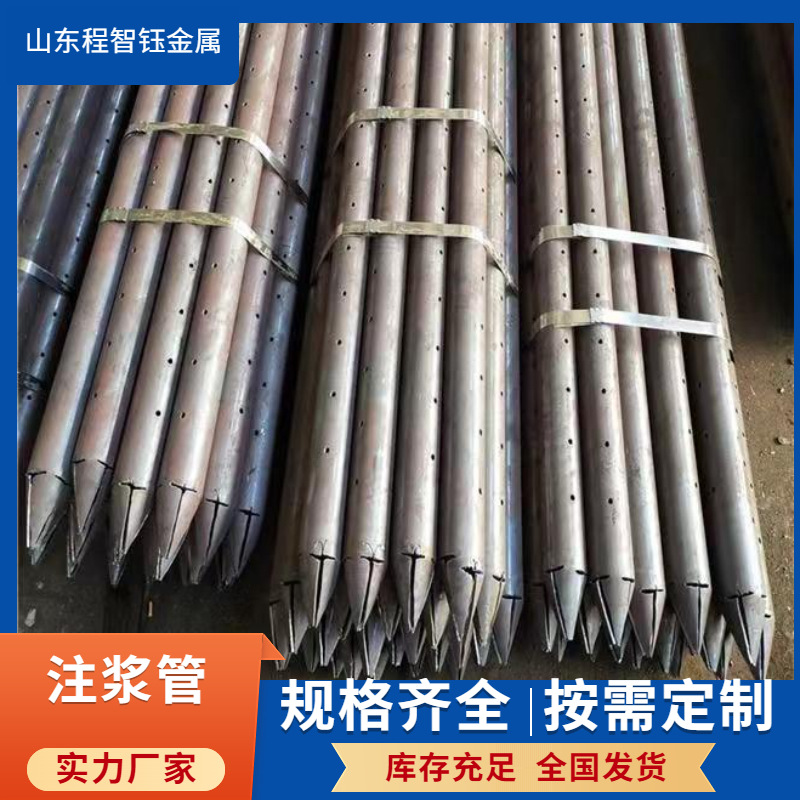 108管棚管42/48超前小导管注浆钢花管地质管车丝打孔管棚管厂无缝