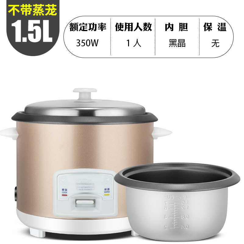 家用多功能老式升容量宿舍煮粥煮饭两用智能一体电饭煲花纹随机发|undefined