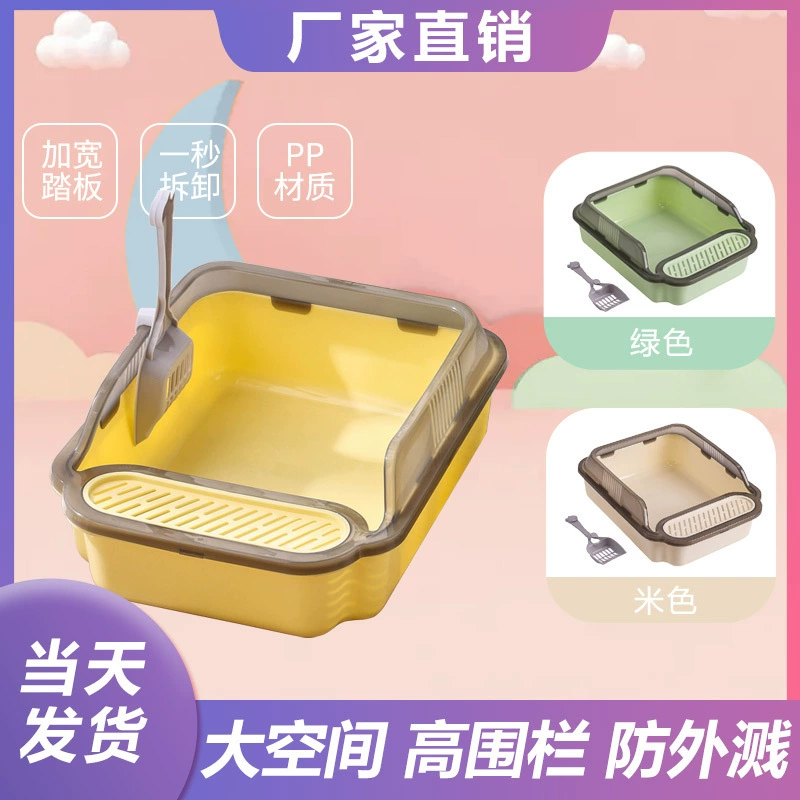 Полузакрытый высокий забор для кошачьих песчаных раковин очень большой анти-брызг кошек туалет кошачий дерьмовый горшок оптом кошачий лопатка для кошек