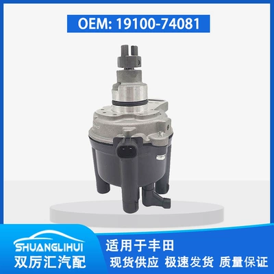Toyota Avtomobil Alovlandırma Distribyutoru Elektron 19100-74081