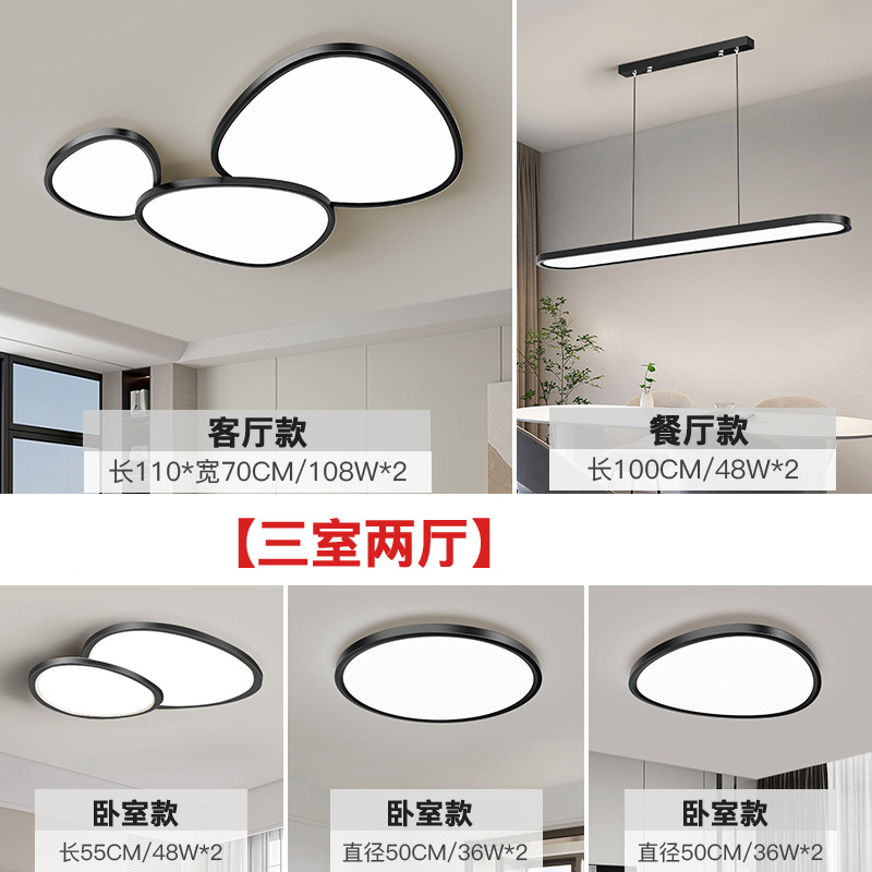 2025 nueva lámpara de sala de estar de espectro completo lámpara de techo moderna y minimalista lámpara de dormitorio luminaria Zhongshan iluminación para el hogar