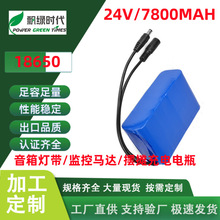 24V�늳ؽM������С�w�e25.2��6����푟􎧱O���R�_�[������ƿ