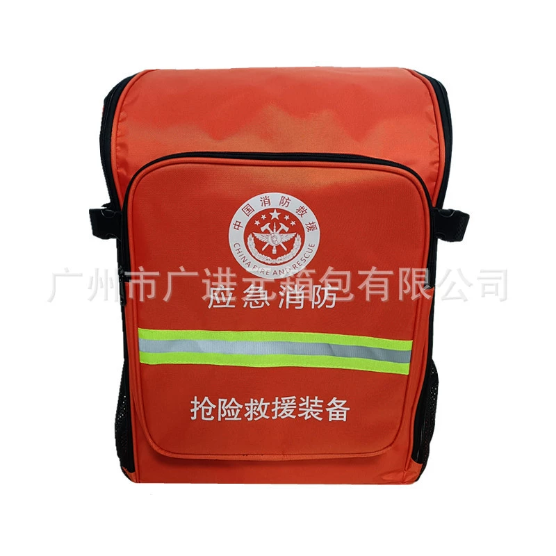 Аварийно-пожарное спасательное оборудование, аварийный рюкзак для борьбы с эпидемиями, защитный рюкзак для оказания помощи при стихийных бедствиях и предотвращения наводнений, медицинская спасательная сумка