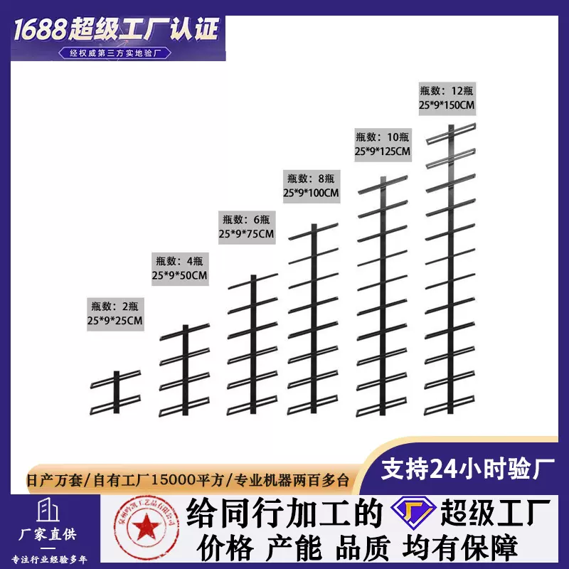 简约红酒架壁挂酒架创意葡萄酒架展示架壁挂式酒架子酒庄酒瓶架