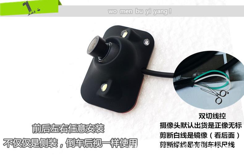 Side View Blind Spot Led Sensor Automatic Lighting Car Camera Non-Destructive Installation Right Side View Monitoring Light-Sensing Night Vision