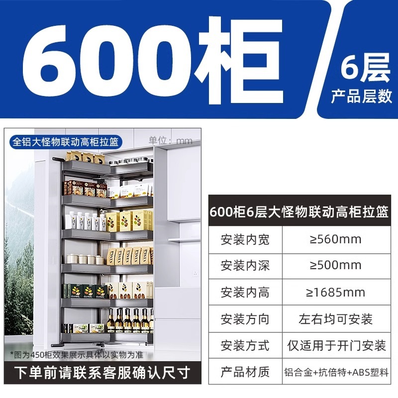 Gabinete de cocina gabinete alto Cesta extraíble de alta profundidad vinculación gran monstruo bestia snack gabinete 400 gabinete extremadamente poco profundo estante de almacenamiento