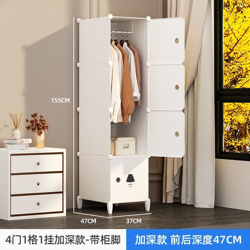 简易衣柜家用卧室出租房塑料衣柜收纳柜钢管加粗加厚寝室衣柜梦域|undefined