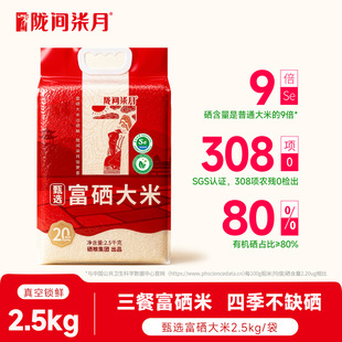 �]�g�������x��������2.5kg������ʩ�����z����؈���׶i�����l��