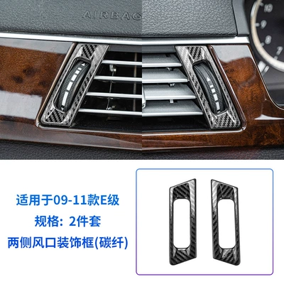 W212 E300L 260 200 modified: Avtomobil daxili stikerlər - 09-11-e-class-left-and-right-air-outlet-standard