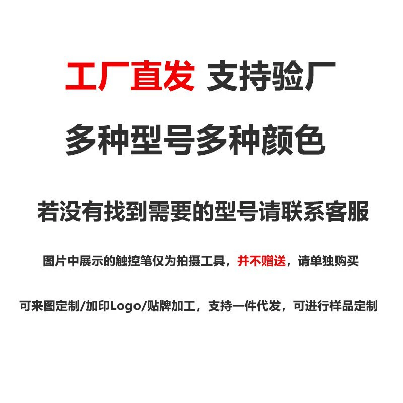 Bluetooth-клавиатура — стильная, тонкая, легкая, портативная, для офиса, с тачпадом, бесшумная, для планшетов, портативная офисная.