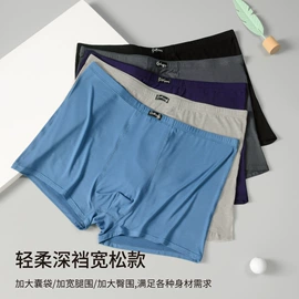 男士三角裤;男士平角裤;女士三角裤