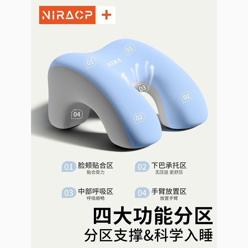 小学生向け子供用昼寝枕、教室のテーブルで寝転ぶための特別な夏の昼寝枕|undefined