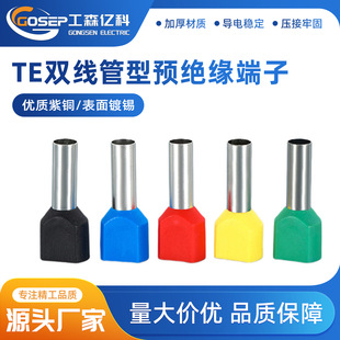 TE�p�������A�^�� TEϵ�нӾ������p��Ǥ��ʽ�����A�^�����^����