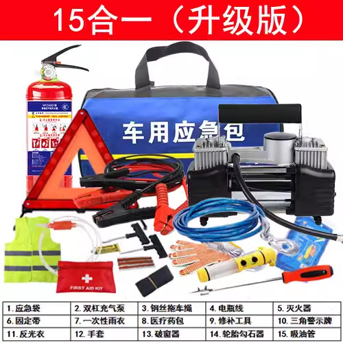 Che Lu Shi – Car Emergency Kit Kempinq və səyahət - 15-in-1-upgraded-version