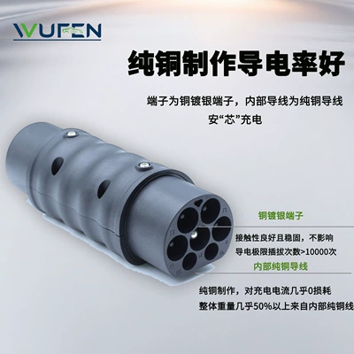 Wufen Electric Vehicle Charger EV şarj adapterləri